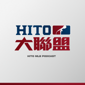 Hito 大聯盟