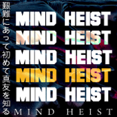 Mind Heist Podcast