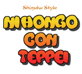 Nihongo con Teppei