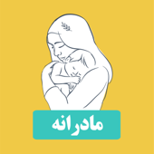 Madarane | مادرانه