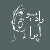 Radio Opera | رادیو اپرا