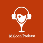 Majoon | پادکست تاریخی معجون