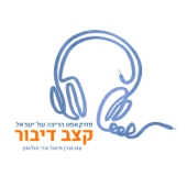 קצב דיבור