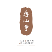 慈山寺 Tsz Shan Monastery