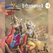 Geetadhyayan (Bhagawad Geeta)
