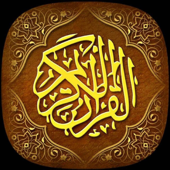 تفسیر تسنیم