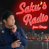 Saku's Radio from Chicago