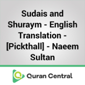 Sudais and Shuraym with Naeem Sultan