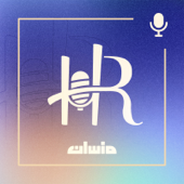 HR Mansaan | منسان منابع انسانی