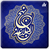 نهج البلاغه