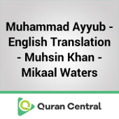 Muhammad Ayyub – English Translation – Muhsin Khan – Mikaal Waters