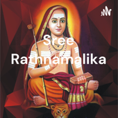 Sree Rathnamalika  శ్రీ రత్నమాలిక