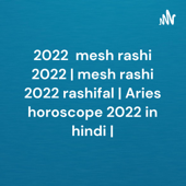 मेष राशि 2022 राशिफल mesh rashi 2022 | mesh rashi 2022 rashifal | Aries horoscope 2022 in hindi |