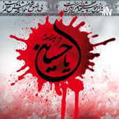 رادیوکربلا