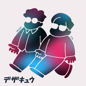 デザイナーの給湯室