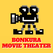 ボンクラ映画館