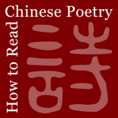 How to Read Chinese Poetry Podcast