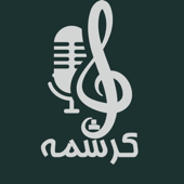 رادیو فیژن - پادکستی در مورد دنیای مهندسی هسته ای