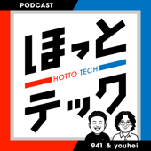 ほっとテック