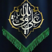 اهل البيت {رَحْمَتُ اللَّهِ وَ بَرَكاتُهُ عَلَیكُمْ أَهْلَ الْبَیتِ