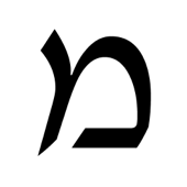 The Mussar Center ❦ Jewish Torah-Based Inner Work