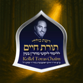 Kollel Toras Chaim All Shiurim