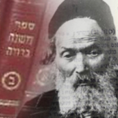 Daily Mishna Berura Halacha Shiur