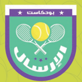 Al Ersal | الإرسال