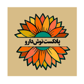 NoushDarou | نوش‌دارو