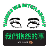 我們抱怨的事 Things We Bitch About