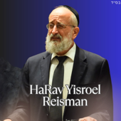 HaRav Yisroel Reisman