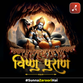 Vishnu Puran