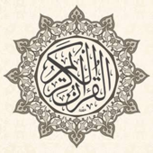 Quran Official
