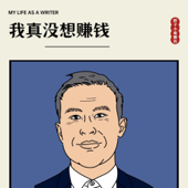 我真没想赚钱|忽悠|游戏|搞笑|土豪