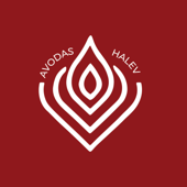 Avodas HaLev