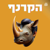 הקרנף - עם יואב רבינוביץ׳