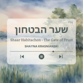 Shaar Habitachon - The Gate of Trust