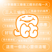 靈魂屁護所 J.ZONE