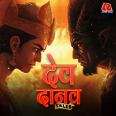 Dev Danav Tales