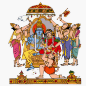 శ్రీమద్రామాయణము