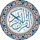 المصحف المرتل