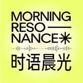 时语晨光