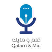 Qalam And Mic