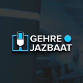 Gehre Jazbaat