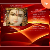 Pravrajita Jyotishmatee - Bhagavad Gita - Kannada