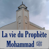 La vie du Prophète Mohammad ﷺ