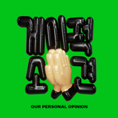 게이적 소견입니다