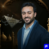 سكون | Sukoon