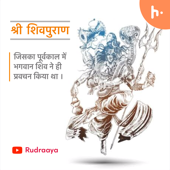 Rudraaya - Shiv MahaPuran