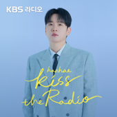 [KBS] 한해의 키스더라디오
